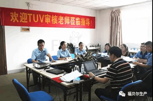 【福貝爾頭條】IATF16949：2016體系轉(zhuǎn)版審核通過！