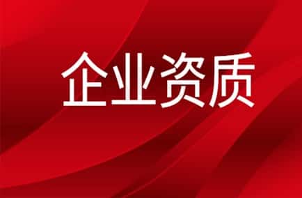 福貝爾質(zhì)量管理體系認(rèn)證書(shū) （英文）