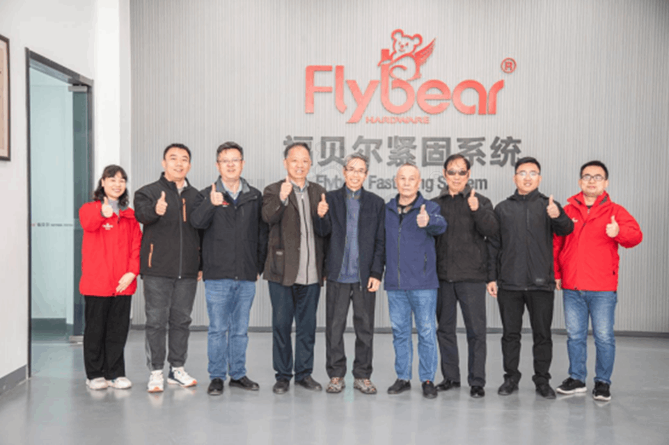 深度研發(fā) 緊固未來-福貝爾耐候鋼高強度緊固件項目總結會議成功召開！