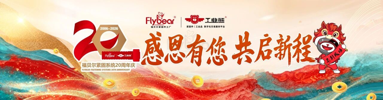 微信圖片_2026-02-04_110300_776.jpg